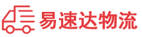 株洲到丰城市物流公司
